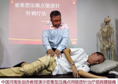 张剑赤教授 scaled