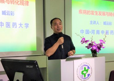 臧云彩教授 scaled