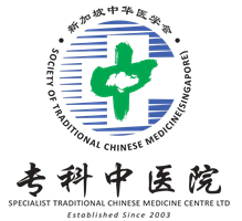 专科中医院 Logo Potrait Transparent 1